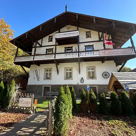 Schweizerhaus دريسدن